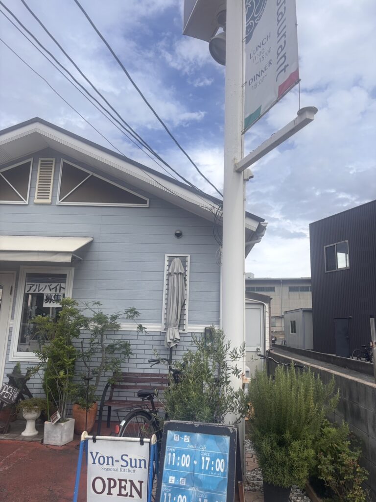 交流会の開催場所