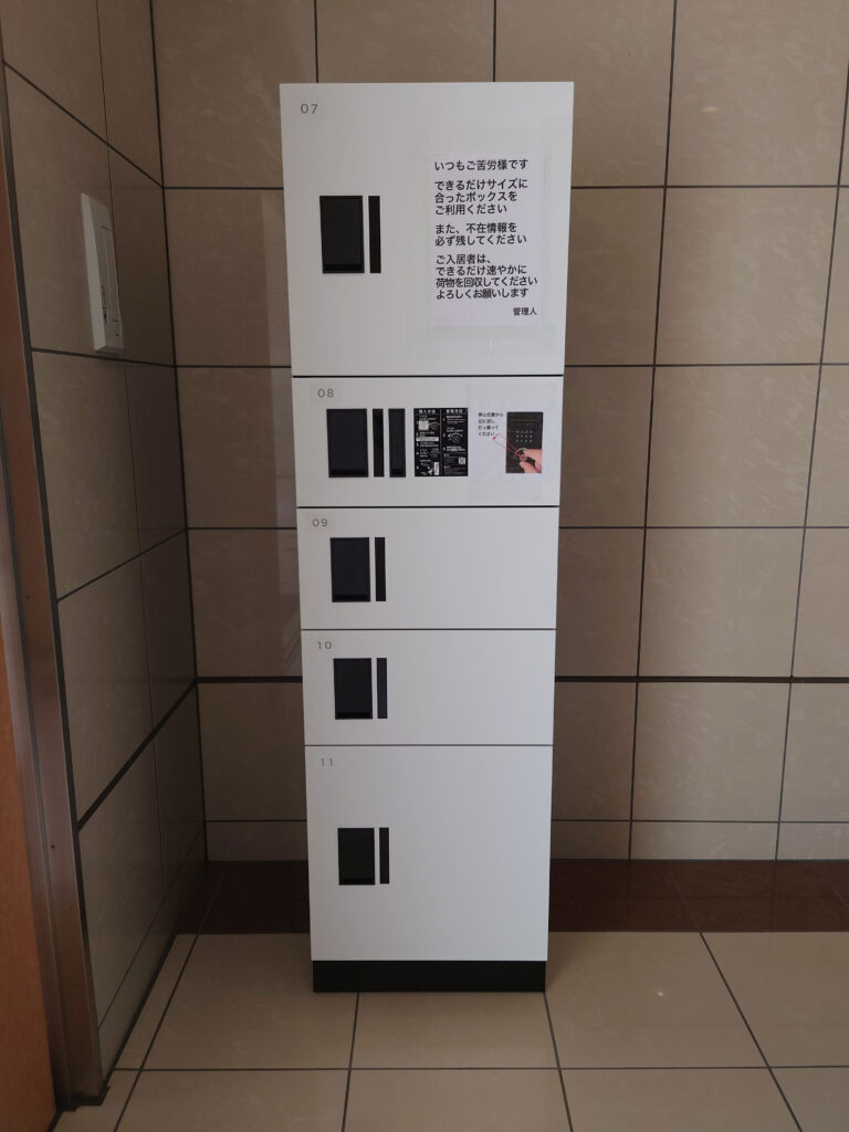 ナスタの宅配ボックス1