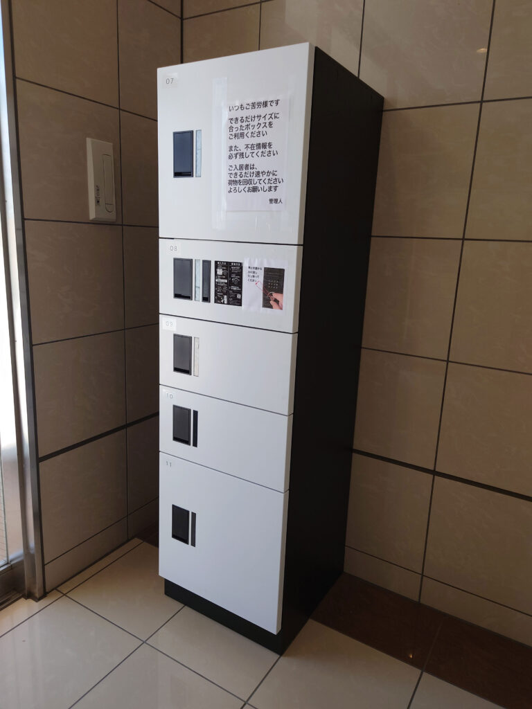 ナスタの宅配ボックス2